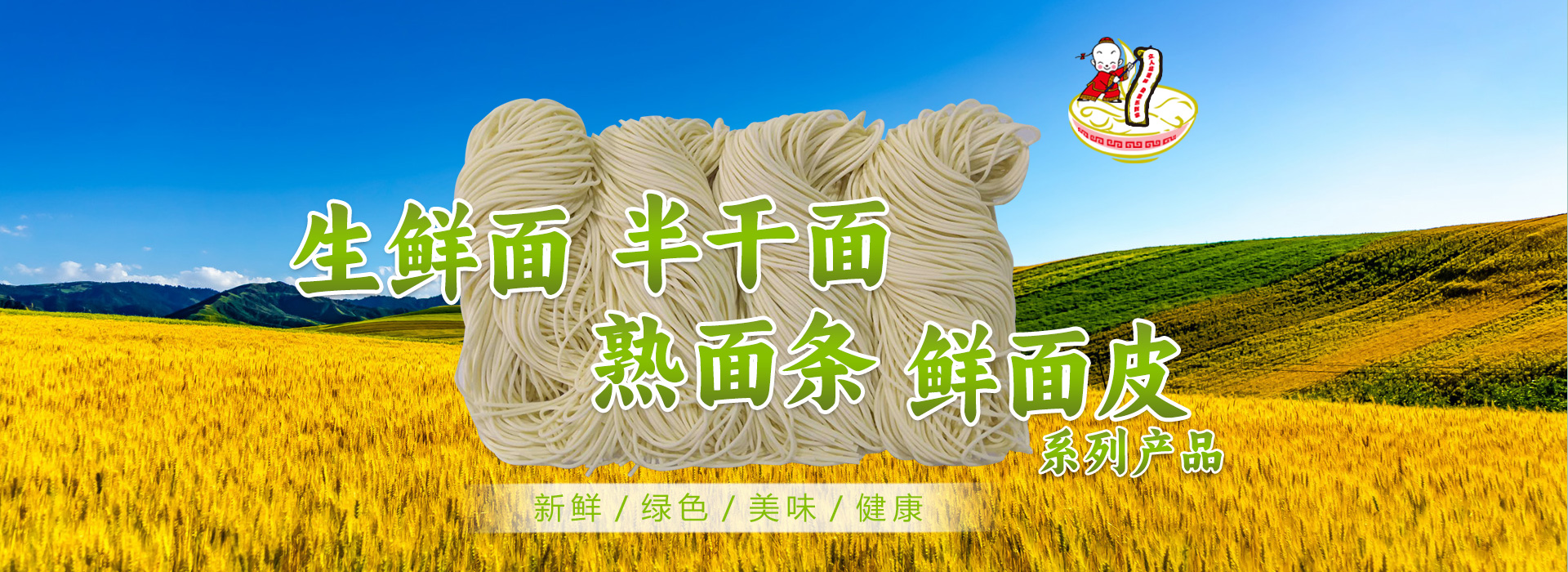 濰坊眾樂(lè)家食品有限公司